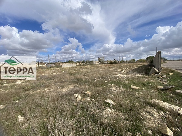 Объявление Z1774