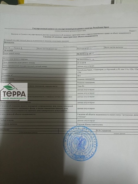 Объявление KP131