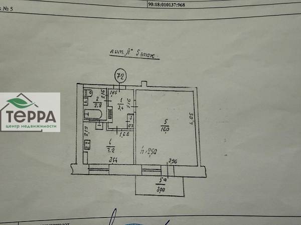 Объявление V1917