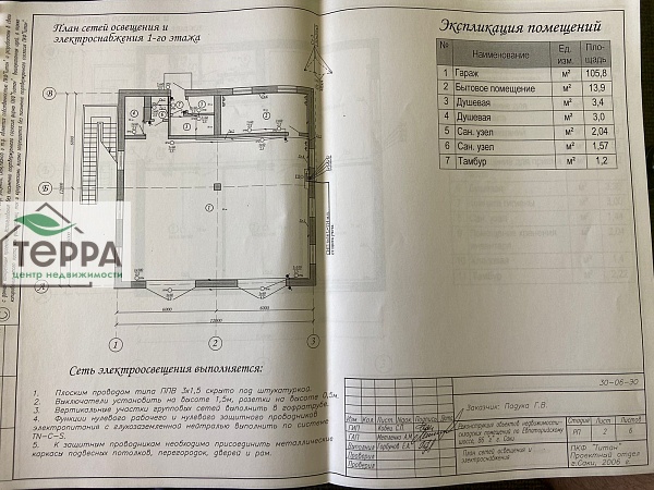 Объявление KP103