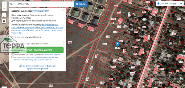 Объявление Z1104