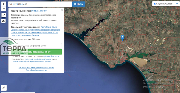 Объявление Z1060