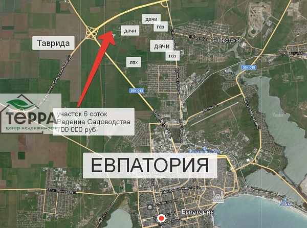 Объявление Z1030