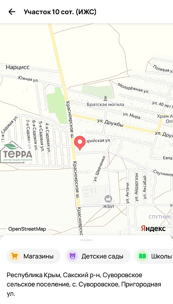 Объявление Z1828