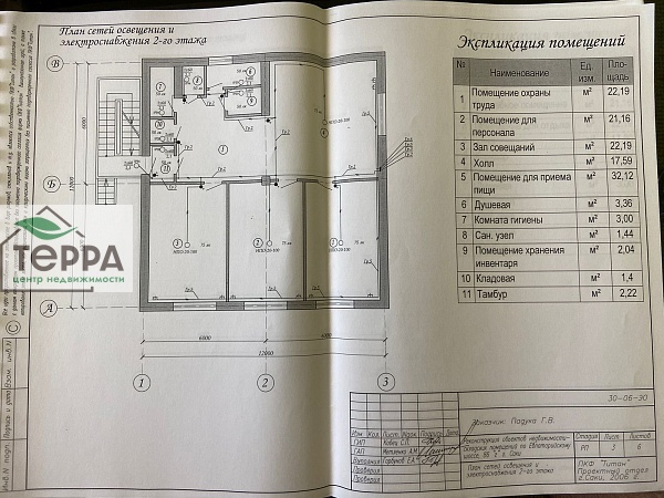 Объявление KP103