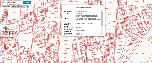 Объявление Z1466