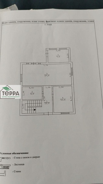 Объявление Z1565