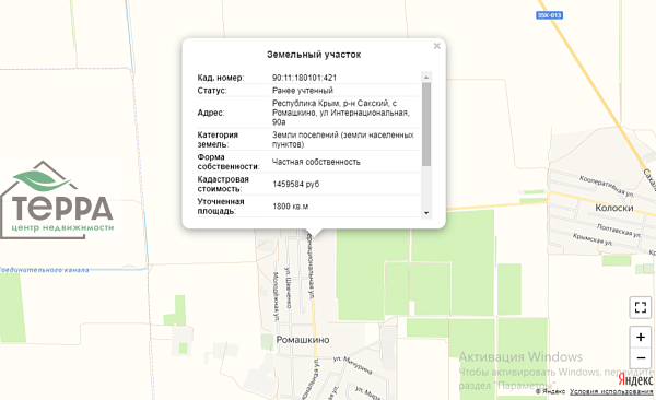 Объявление Z1072