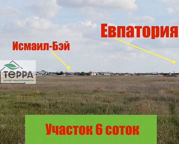 Объявление Z1826