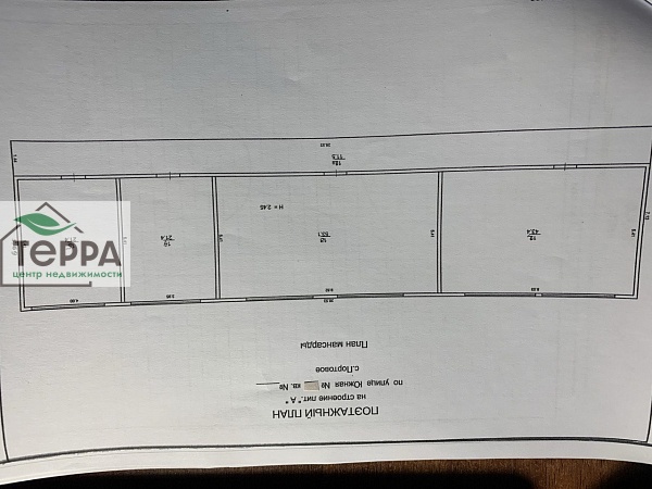 Объявление KP121