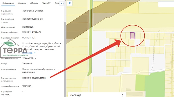 Объявление Z1331