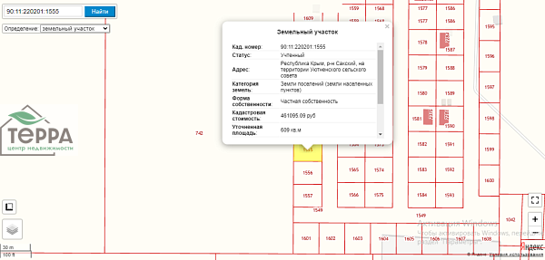 Объявление Z1231