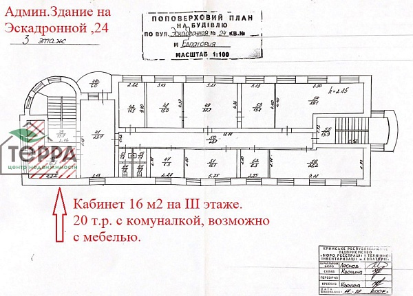 Объявление KP35