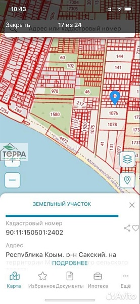 Объявление Z935