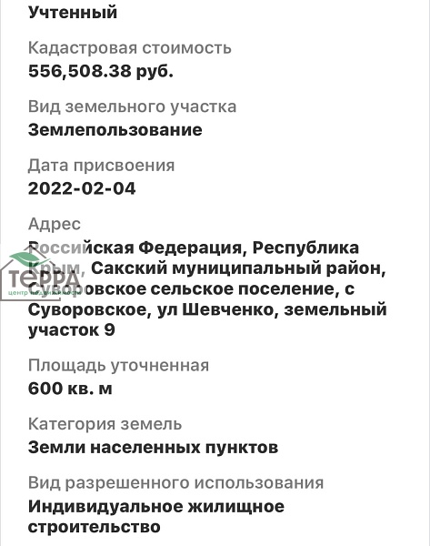 Объявление Z1744