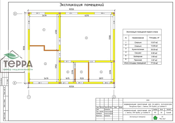 Объявление Z1020