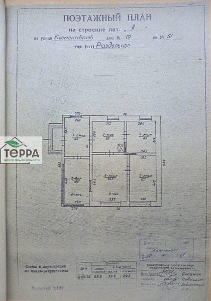 Объявление Z1062